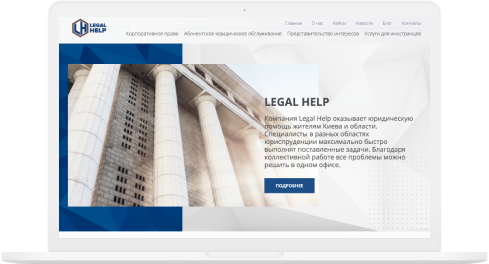 Site du cabinet d'avocats LegalHelp - photo №4